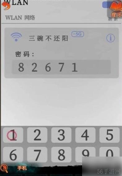 纸嫁衣7卿不负全流程通关攻略 通关图文流程一览