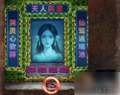 纸嫁衣7卿不负全流程通关攻略 通关图文流程一览