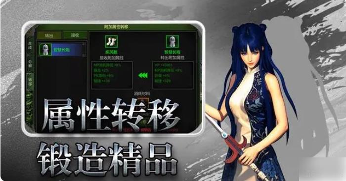 红月战神爆装备方法 红月战神手游紫色装备获取攻略
