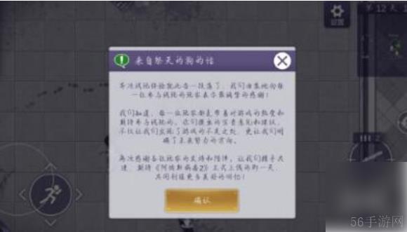 阿瑞斯病毒2关押点攻略 阿瑞斯病毒2关押点速通攻略