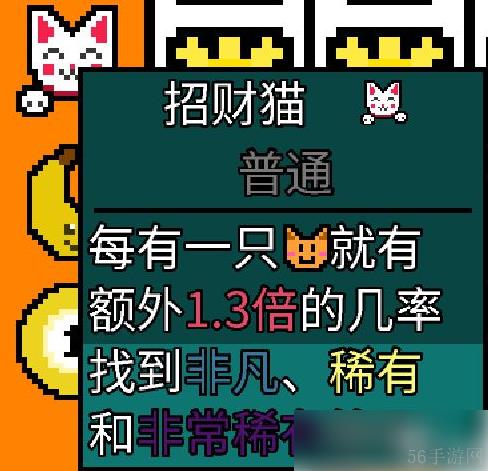 幸运房东攻略 幸运房东卡组构建攻略