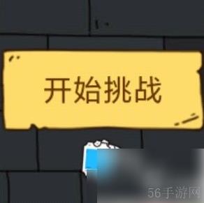 骰子元素师无尽模式攻略 骰子元素师无尽模式开启方法图文教程