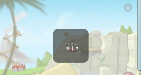 超级救火队2第7关    超级救火队2第7关通关攻略