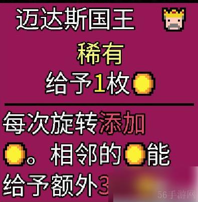 幸运房东攻略 幸运房东卡组构建攻略