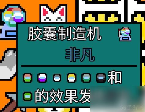 幸运房东攻略 幸运房东卡组构建攻略