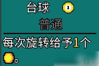幸运房东攻略 幸运房东卡组构建攻略