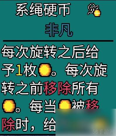 幸运房东攻略 幸运房东卡组构建攻略