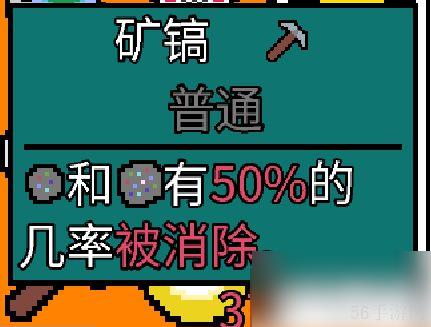 幸运房东攻略 幸运房东卡组构建攻略