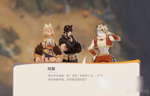 剑与远征2奶爸是谁  剑与远征2奶爸介绍一览