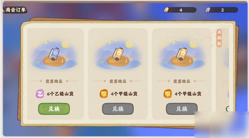 桃源深处有人家云岫峰 桃源深处有人家云岫峰赶山玩法介绍
