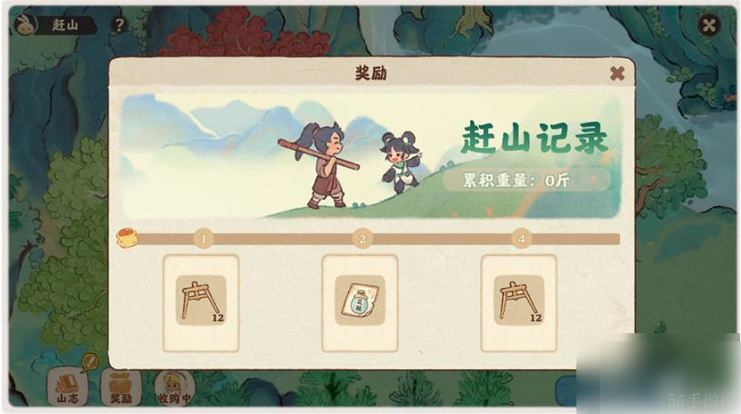 桃源深处有人家云岫峰 桃源深处有人家云岫峰赶山玩法介绍