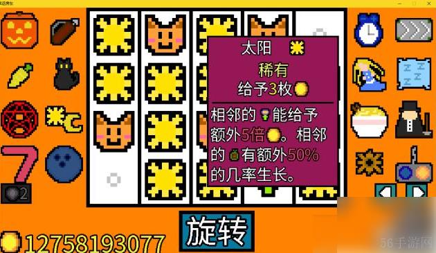 幸运房东攻略 幸运房东卡组构建攻略