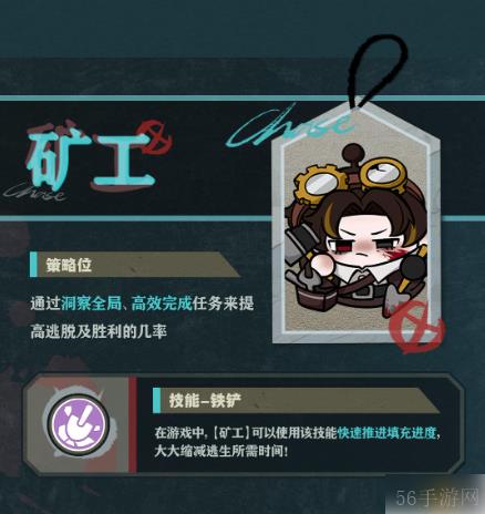 蛋仔派对逃出惊魂夜角色介绍 逃出惊魂夜全阵营角色介绍