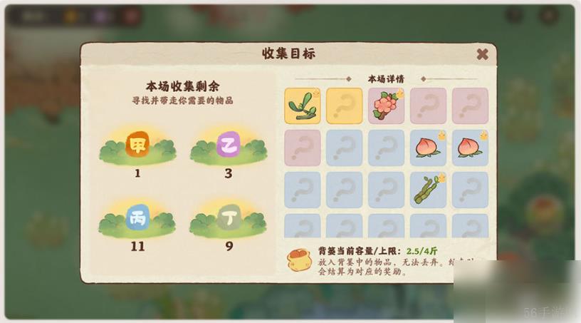 桃源深处有人家云岫峰 桃源深处有人家云岫峰赶山玩法介绍