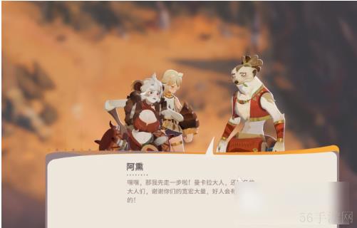 剑与远征2奶爸是谁  剑与远征2奶爸介绍一览