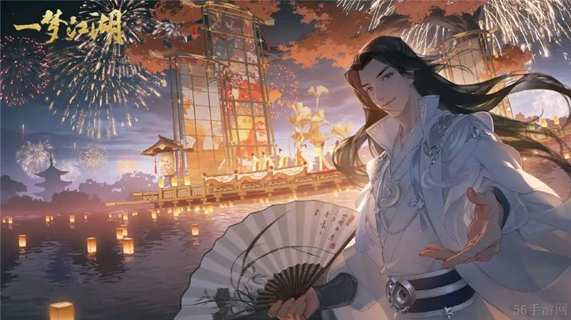 一梦江湖飞锁获得方法