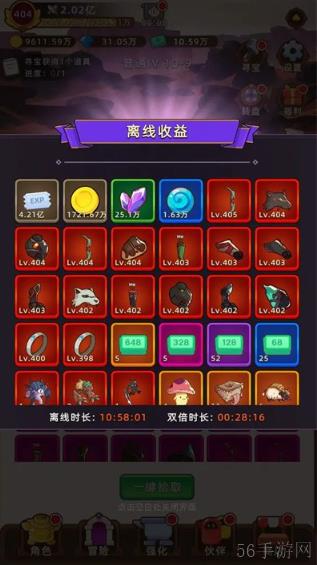 挂机不能停弓箭手加点 挂机不能停职业与属性加点攻略