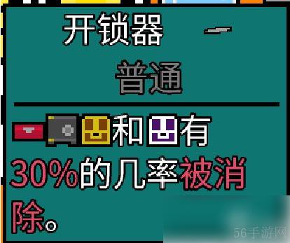 幸运房东攻略 幸运房东卡组构建攻略