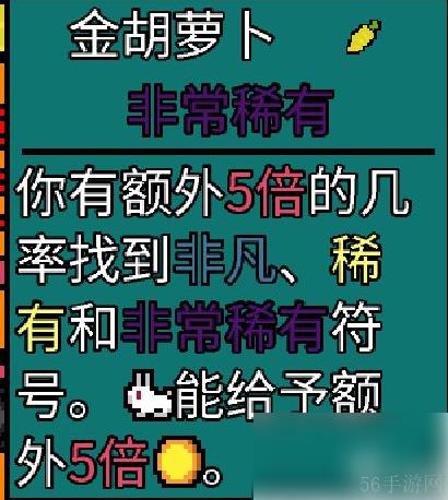 幸运房东攻略 幸运房东卡组构建攻略