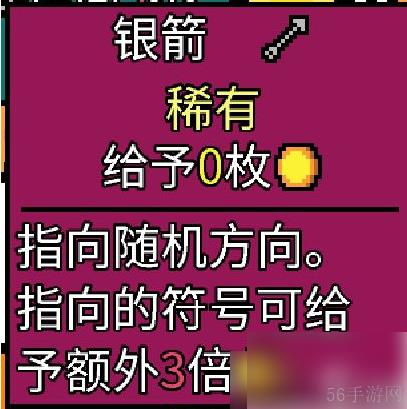幸运房东攻略 幸运房东卡组构建攻略