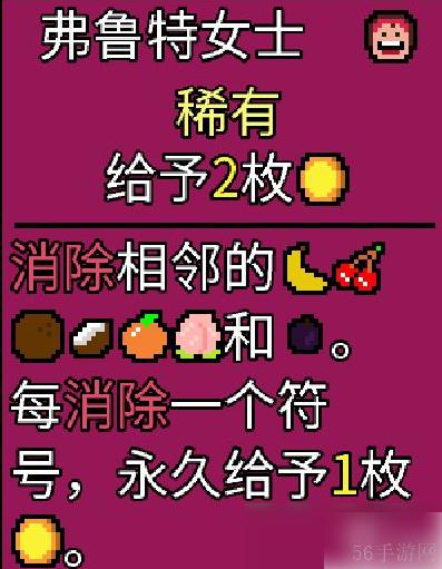 幸运房东攻略 幸运房东卡组构建攻略