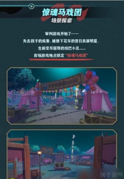 蛋仔派对逃出惊魂夜   蛋仔派对逃出惊魂夜活动玩法介绍