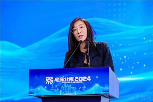 京彩竞放 数创未来 2024北京电竞创新发展大会在首钢园成功举办