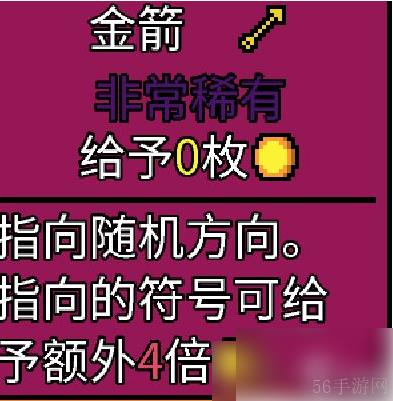 幸运房东攻略 幸运房东卡组构建攻略