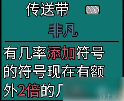 幸运房东攻略 幸运房东卡组构建攻略