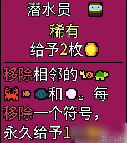 幸运房东攻略 幸运房东卡组构建攻略