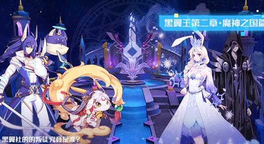 奥拉星深渊黑龙形态如何获得
