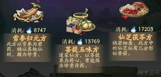 寻道大千轮回秘境空仓流玩法攻略详解