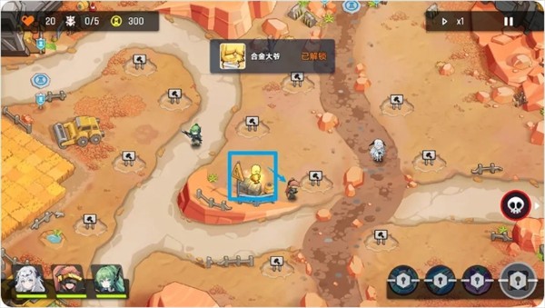 源序空间第一章彩蛋一览