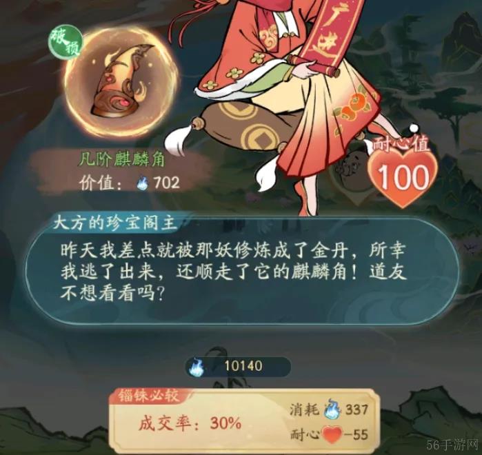 寻道大千轮回秘境空仓流玩法攻略详解