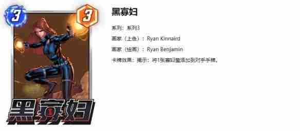 漫威终极逆转电王沙魔卡组玩法教程