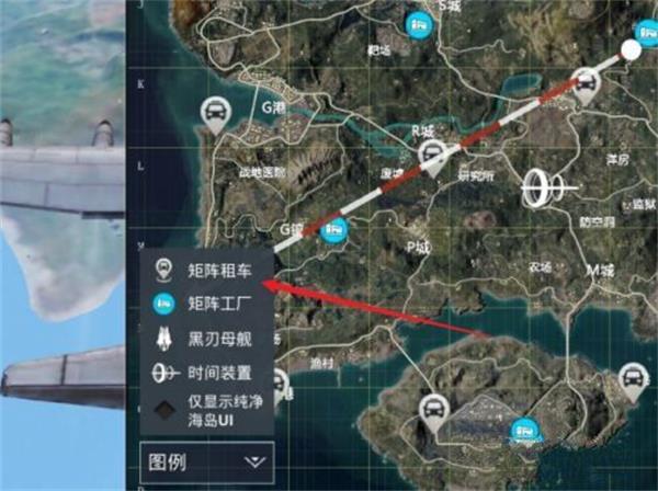 和平精英矩阵工厂怎么造车