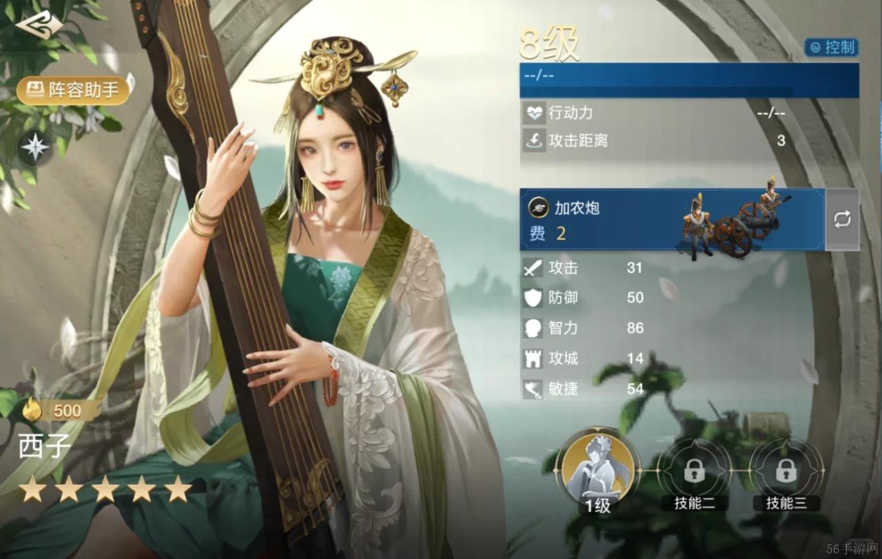 世界启元手游王昭昭阵容搭配