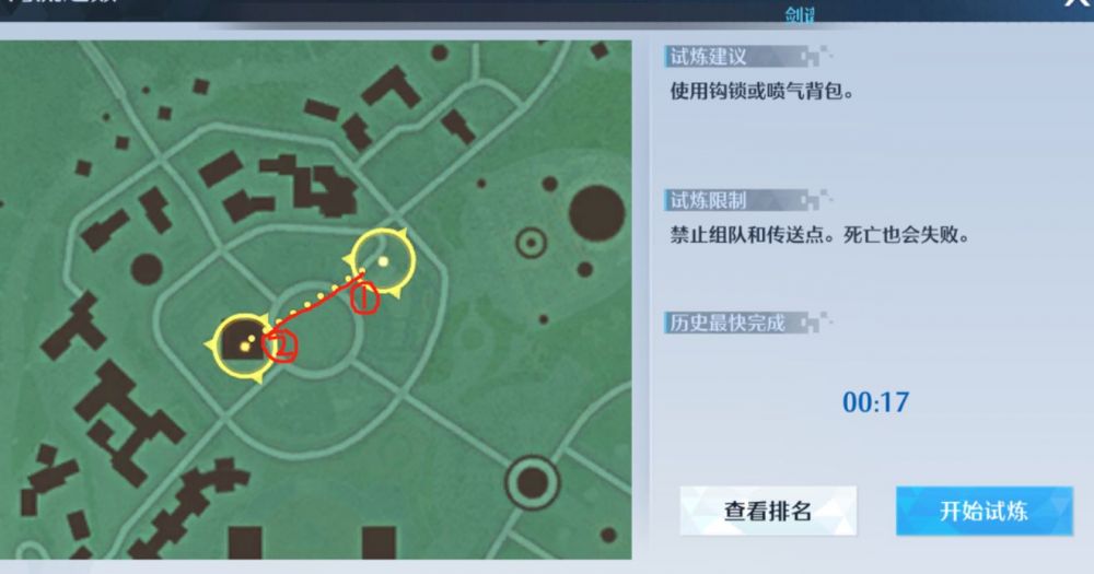诺亚之心风之试炼特级怎么打？诺亚之心风之试炼特级打法攻略