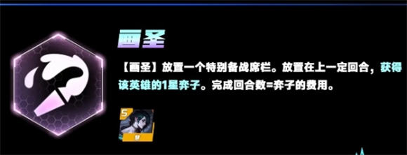 云顶之弈s11更新了什么 云顶之弈s11更新内容汇总