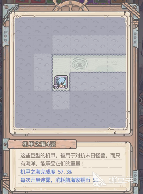最强蜗牛不可思议海域攻略，一起来制霸海洋
