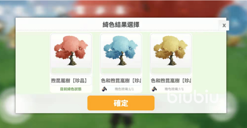 白夜极光瑰色琉璃是什么 白夜极光瑰色琉璃有什么用