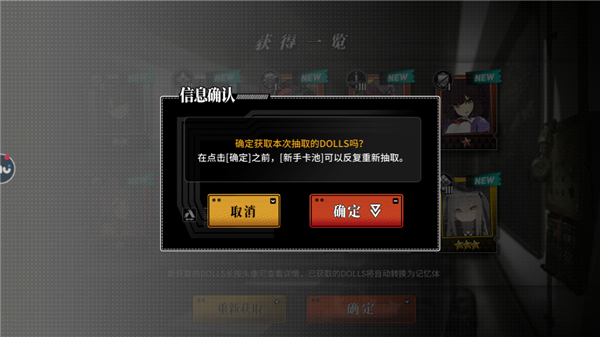 灰烬战线无限十连抽攻略