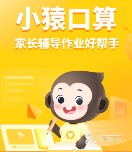 比较好的学习软件有哪些 比较好的学习app推荐