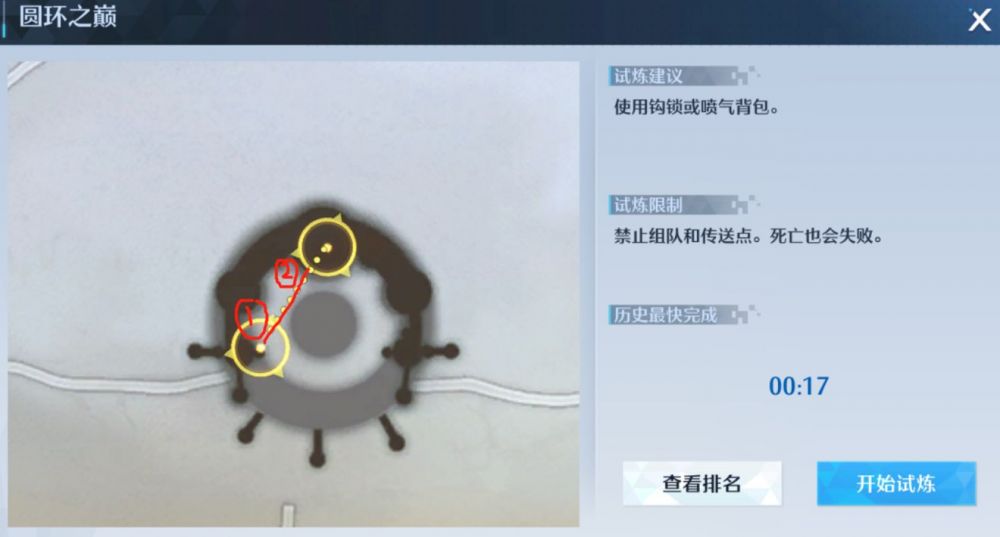 诺亚之心风之试炼特级怎么打？诺亚之心风之试炼特级打法攻略