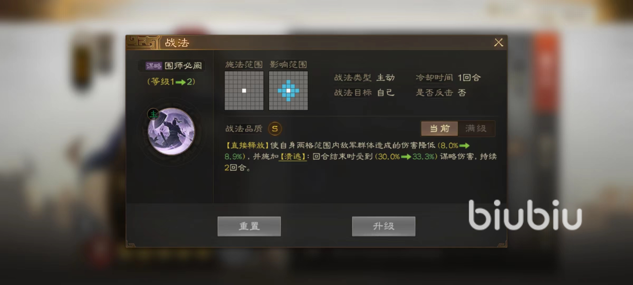 三国志战棋版朱儁战法好用吗 朱儁技能效果强度分析