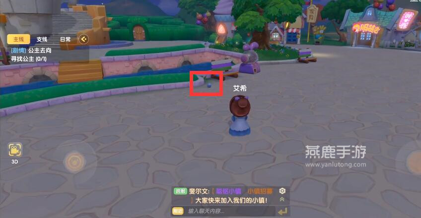 摩尔庄园珍珠放置顺序介绍