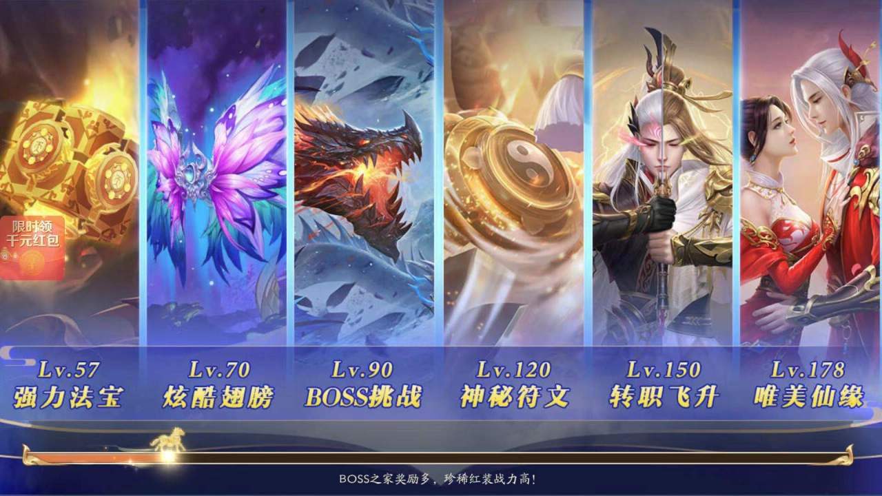 战玲珑2转职攻略 角色转职流程一览