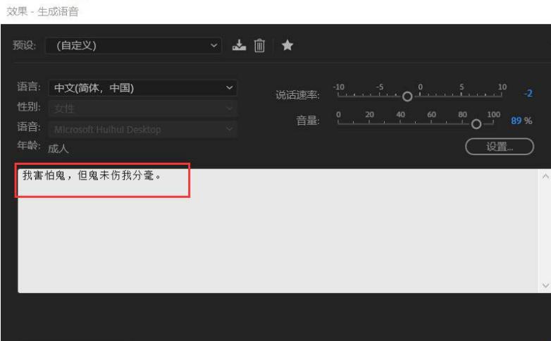 audition配音效果怎么处理？audition配音效果处理教程分享