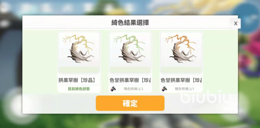 白夜极光瑰色琉璃是什么 白夜极光瑰色琉璃有什么用