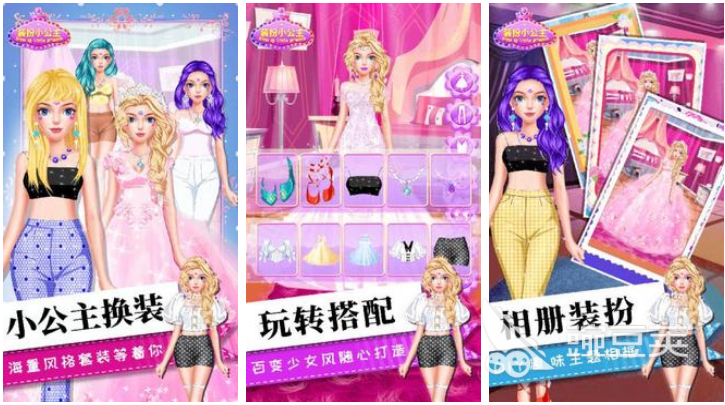 流行的化妆小游戏推荐 经典的化妆游戏前五2023